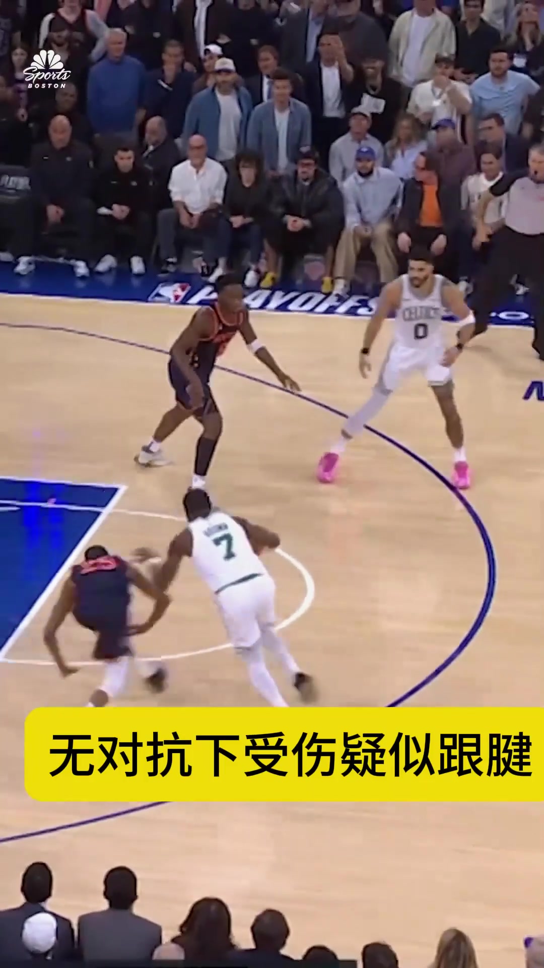 Yiwan28-关于塔图姆在湖人比赛中赛况扑朔迷离,大胜引发热议!的信息