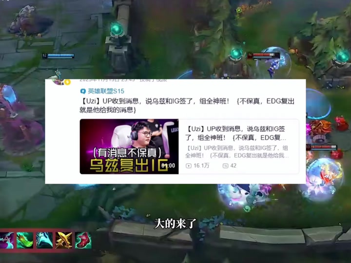 Uzi在IG比赛中绝杀,战术调整引发热议!的简单介绍 Uzi在IG比赛中绝杀,战术调整引发热议!的简单介绍