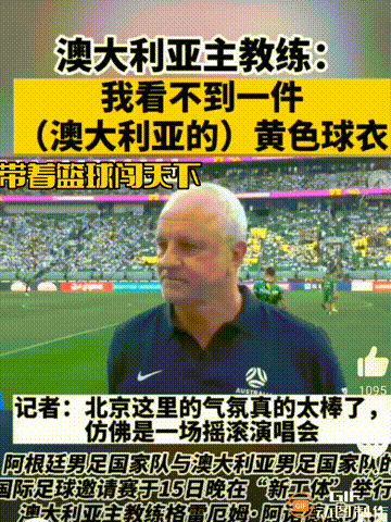 Yiwan28- 费德勒澳网成绩